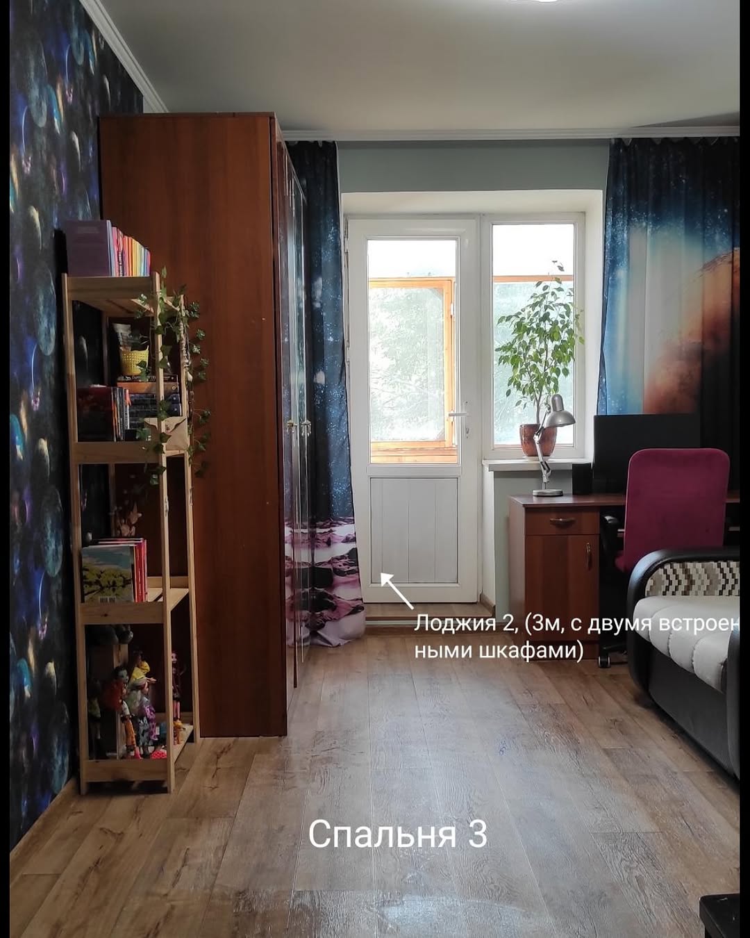 Продается 4комнатная квартира