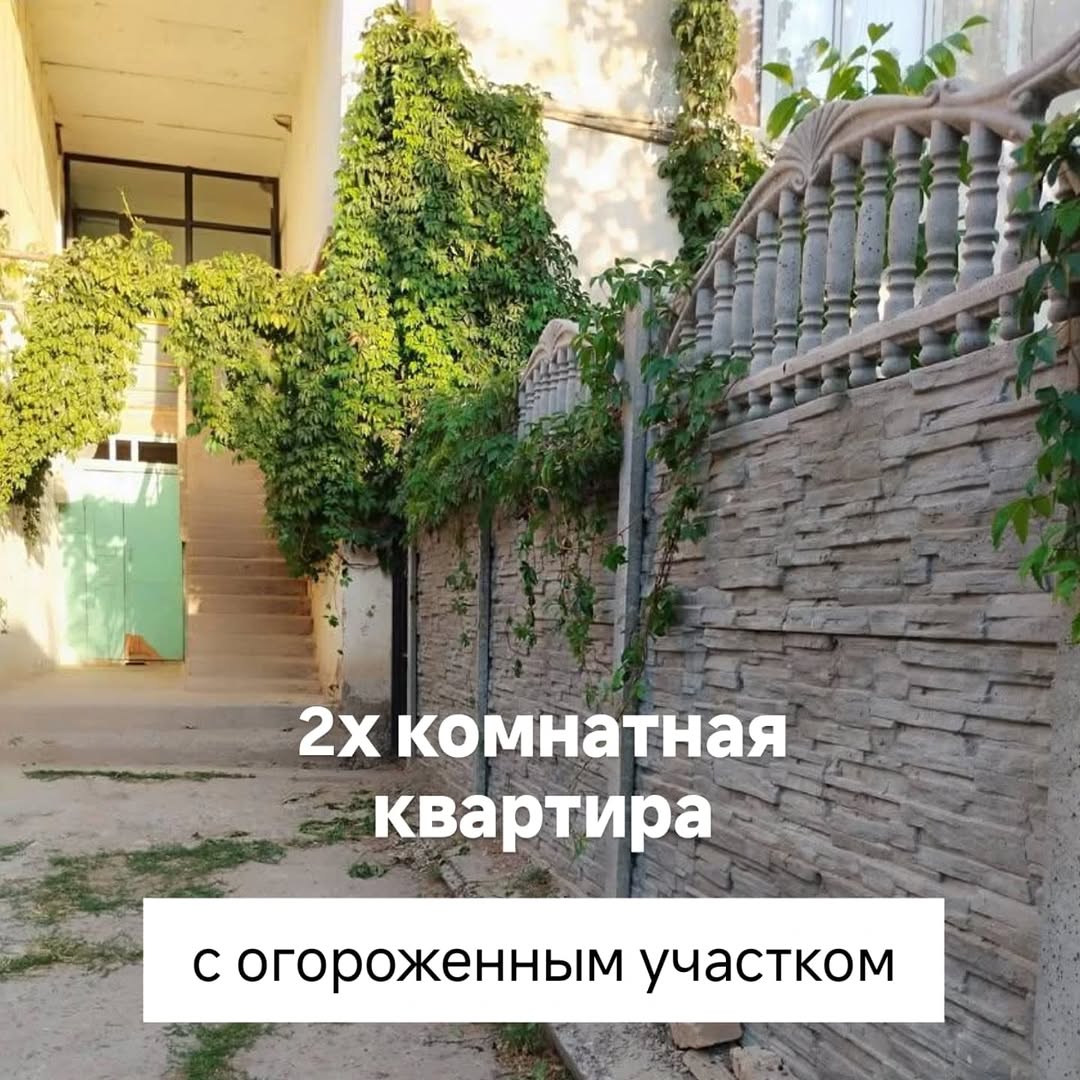 2-комнатная квартира 77 серии