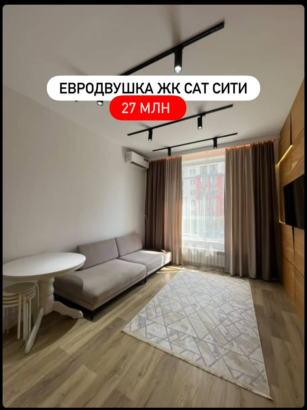 ЖК Сат Сити блок А 2-комнатная квартира