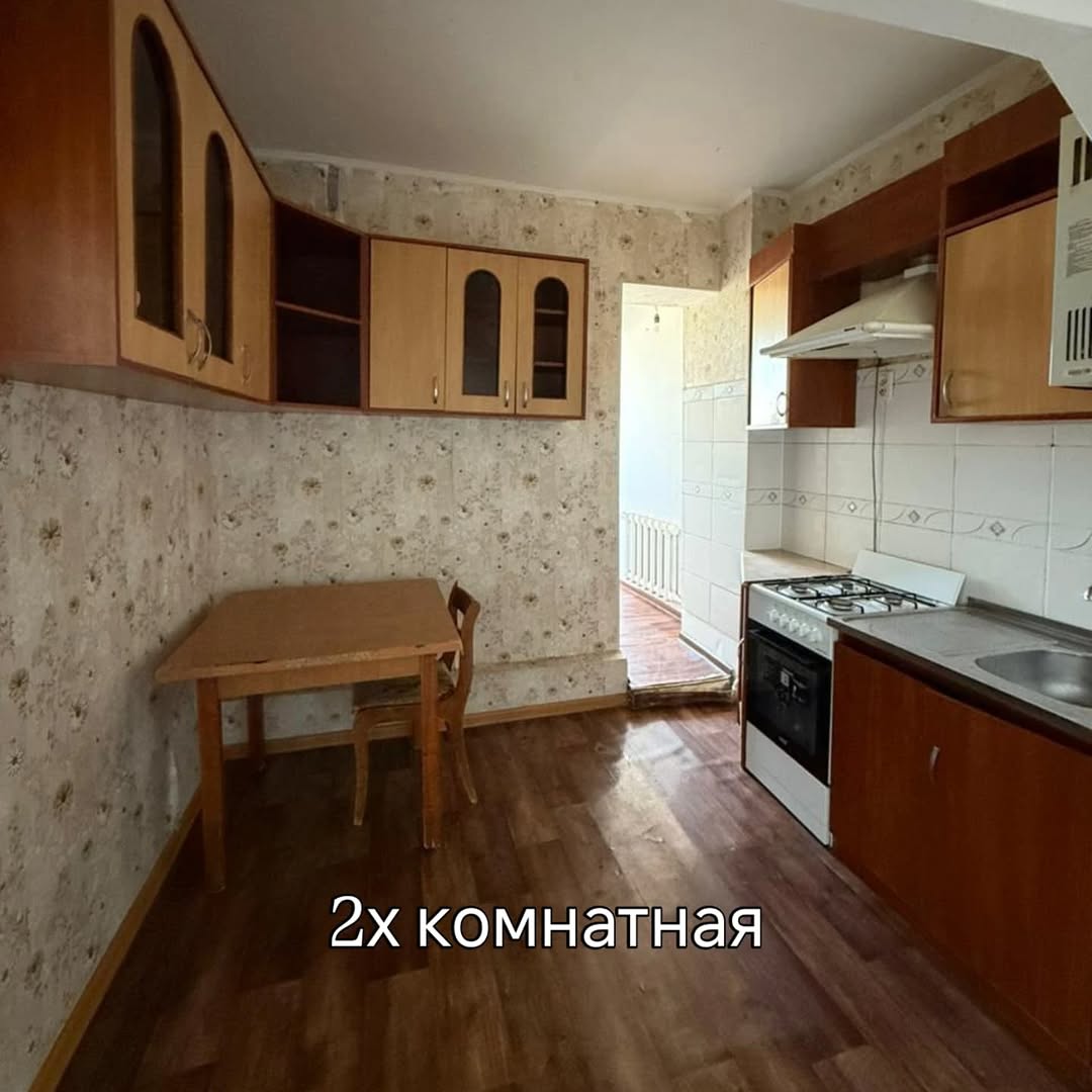 2-х комнатная квартира