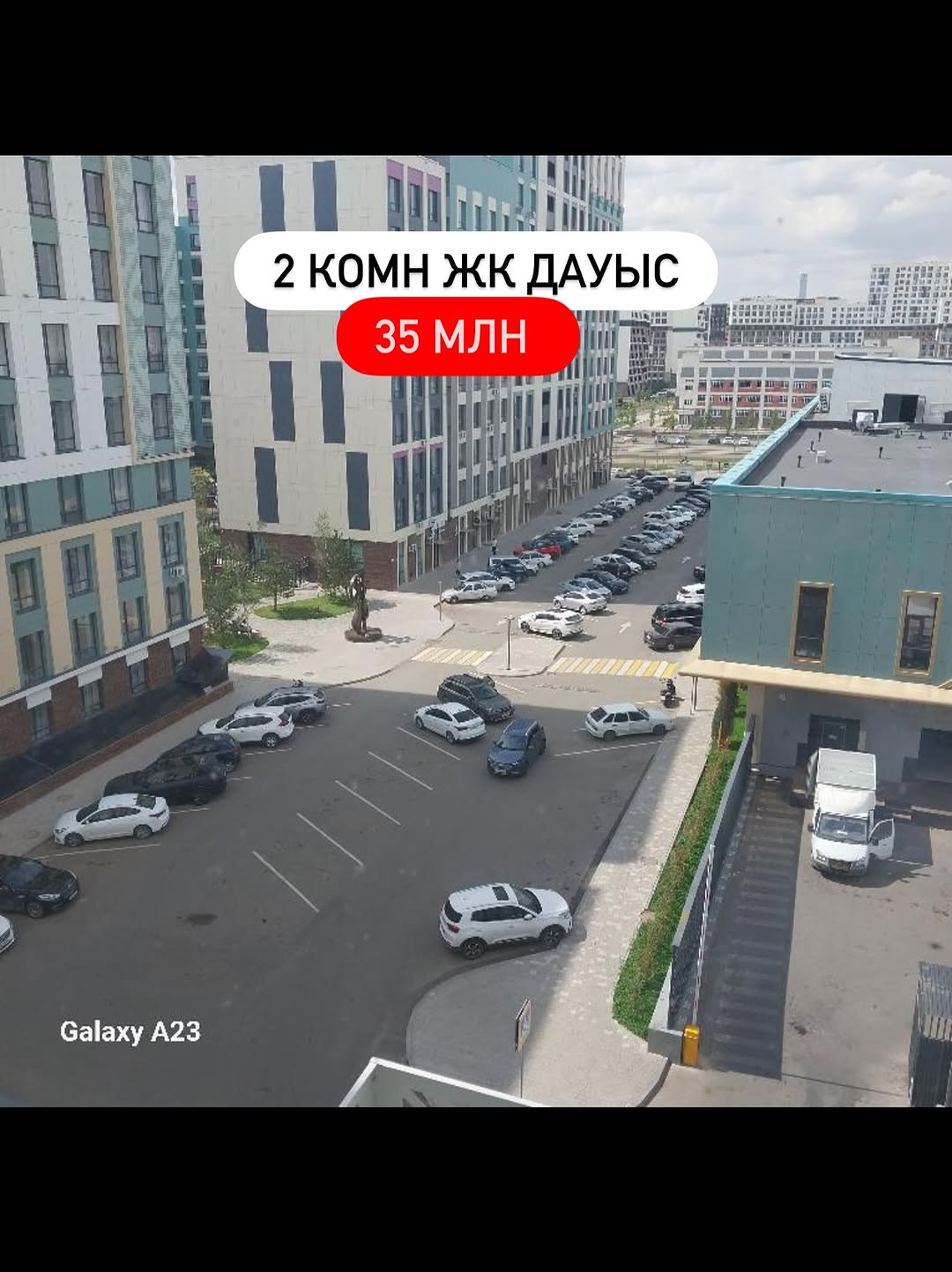 Продажа 2-комнатной квартиры
