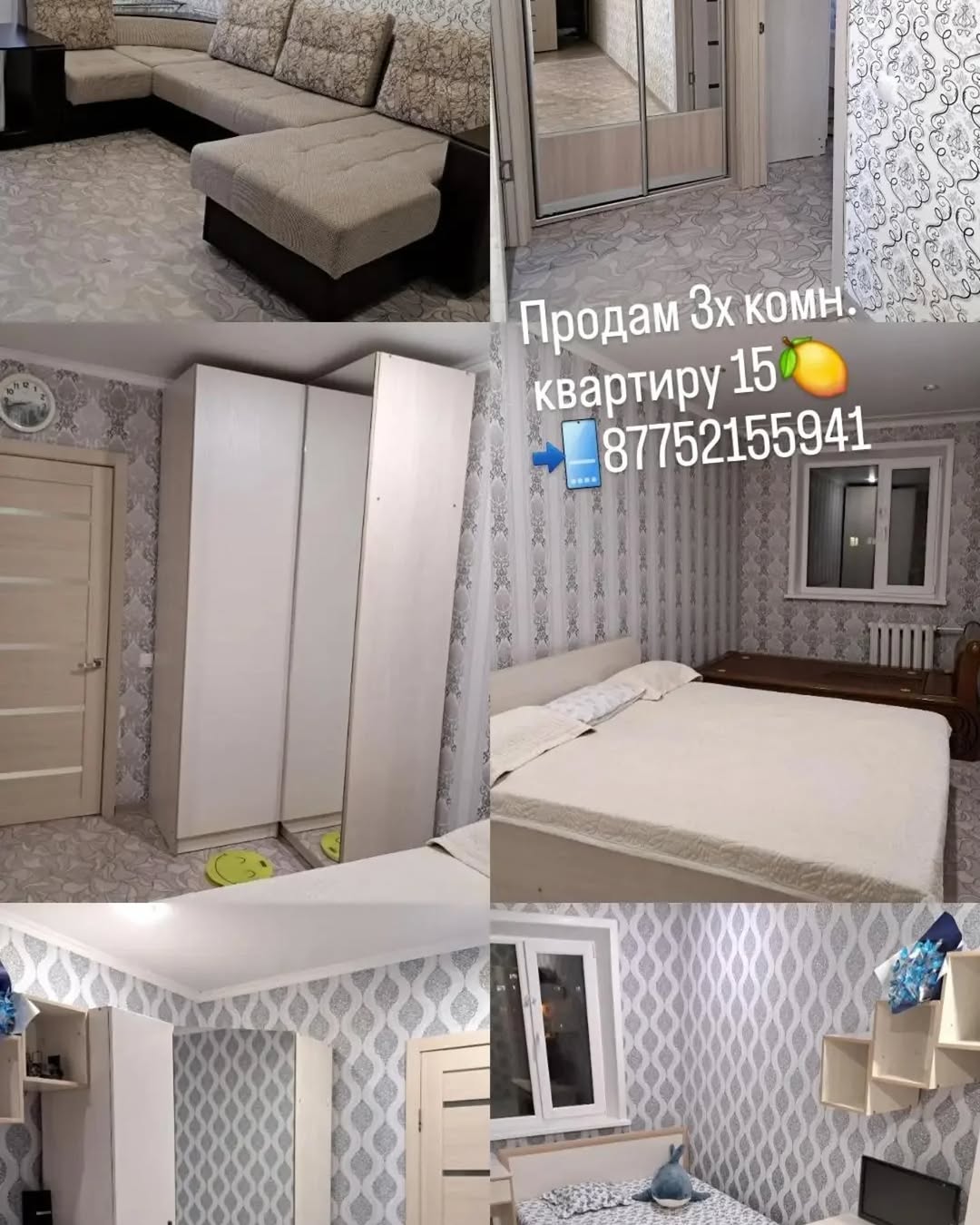Продам квартиру
