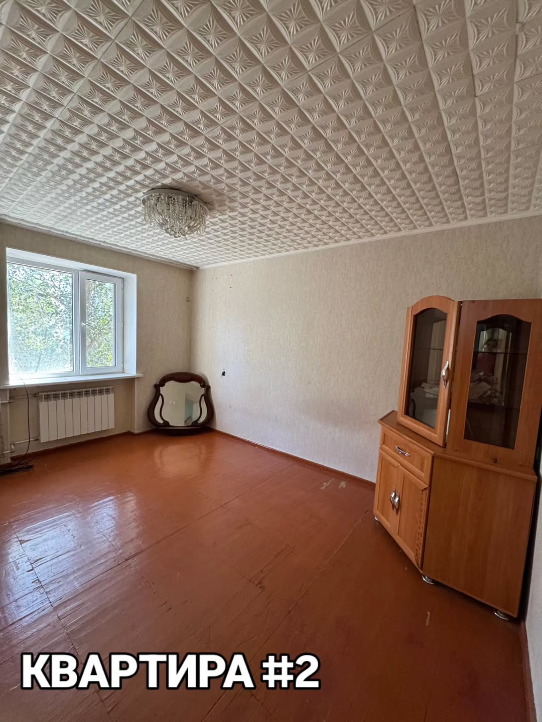 Продаются 2 квартиры