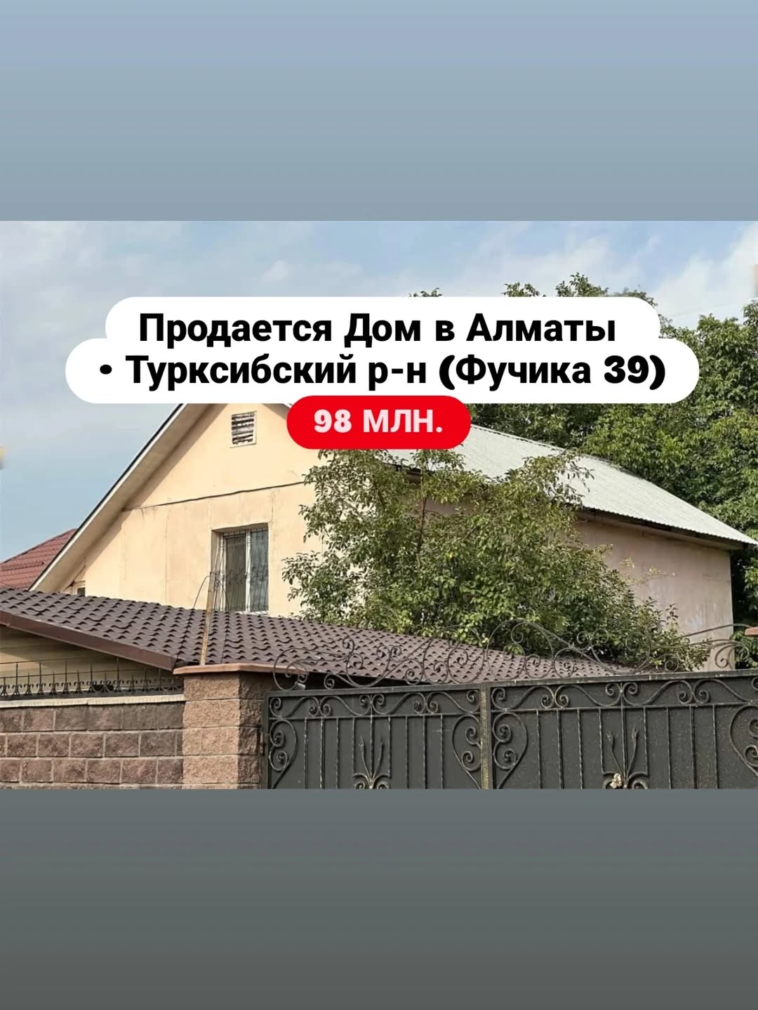 Тёплый кирпичный дом с баней и гаражом