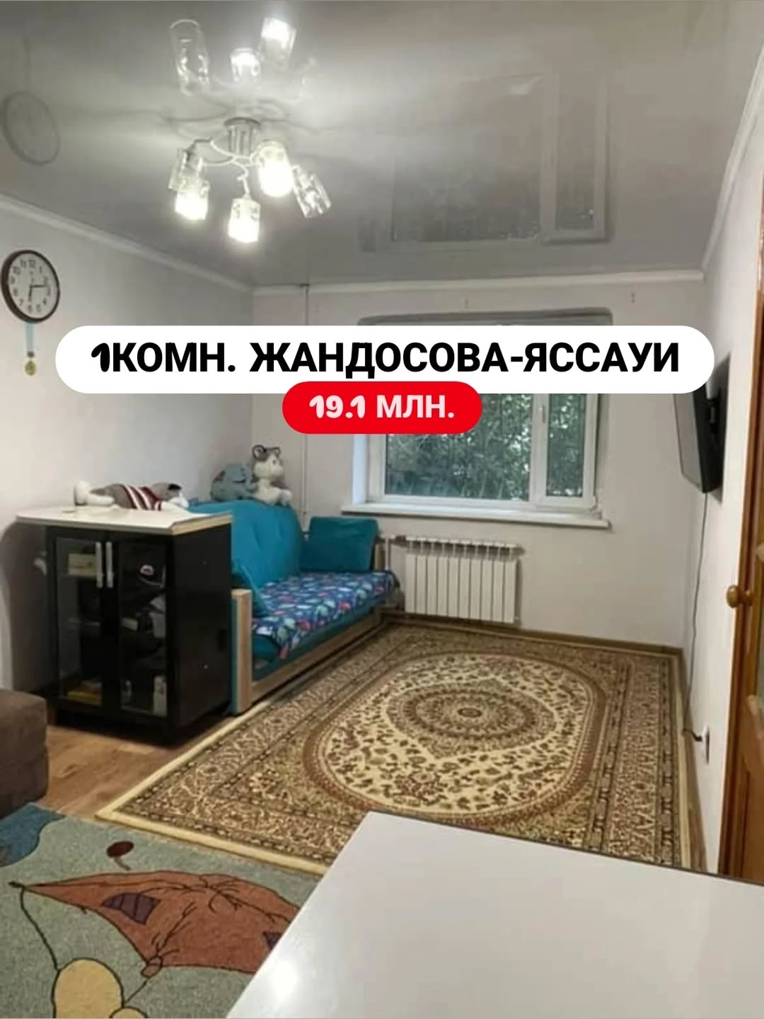 Продам 1 квартиру