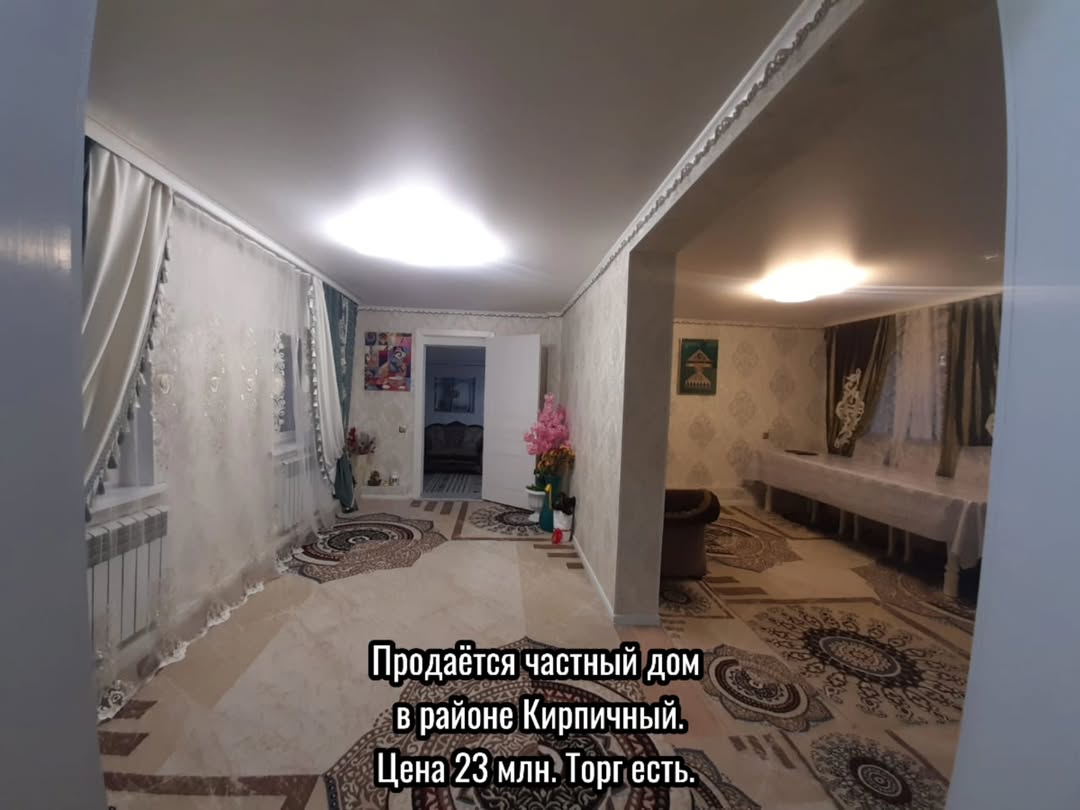 Частный дом в Кирпичном районе