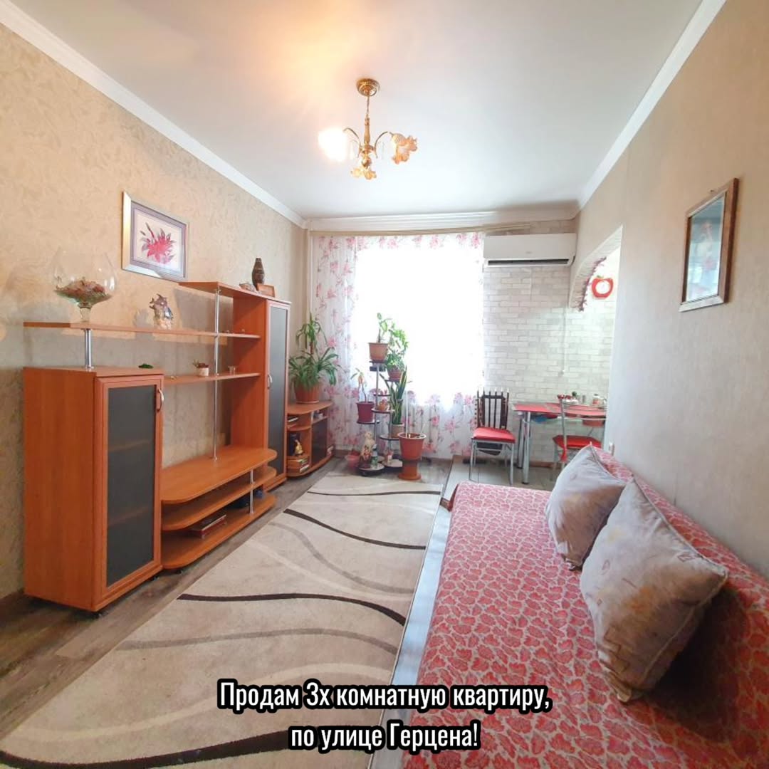 Продам 3-комнатную квартиру