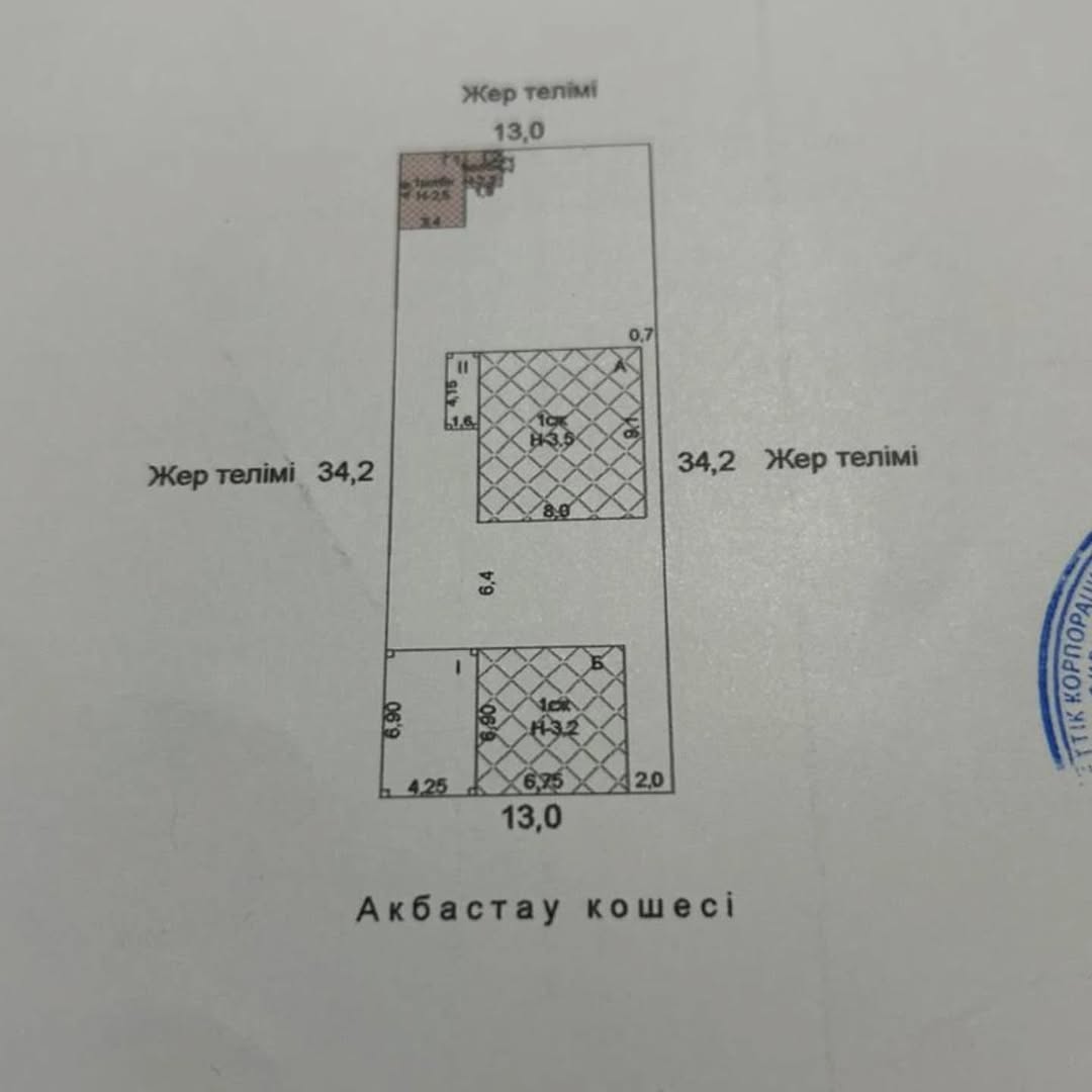 Продажа двух домов на участке