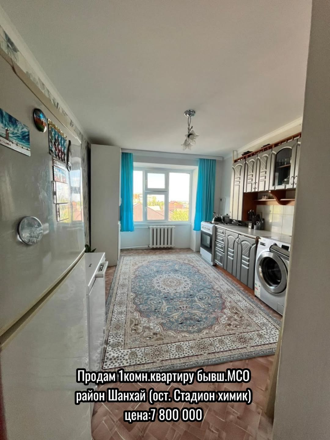 Продам 1-комнатную квартиру
