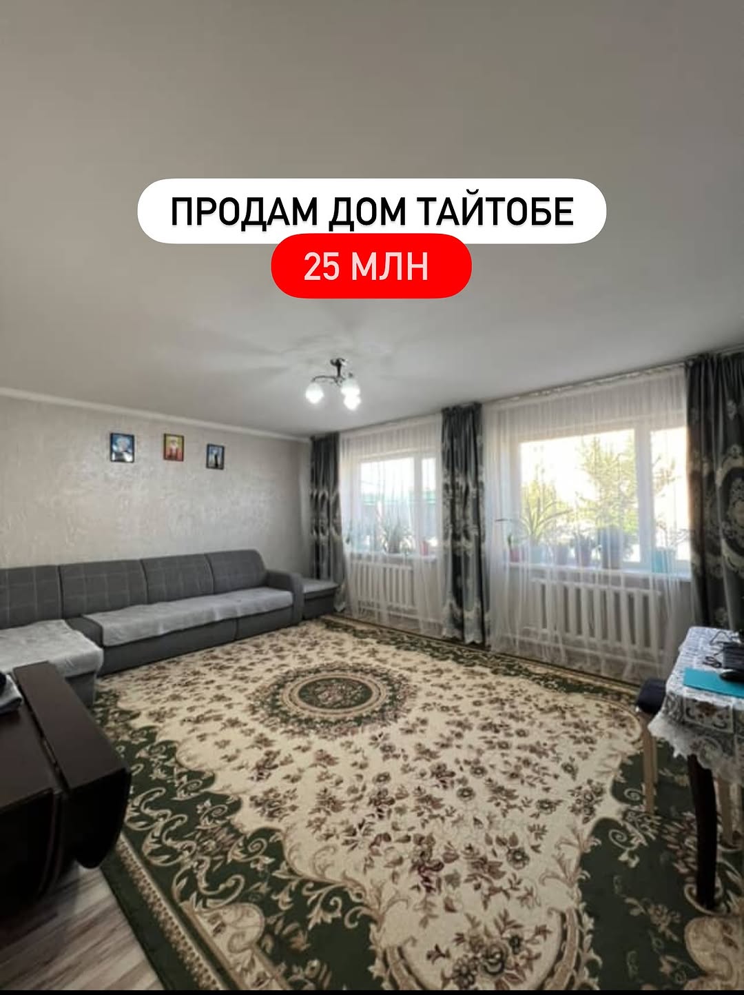 Продажа дома в поселке Тайтобе