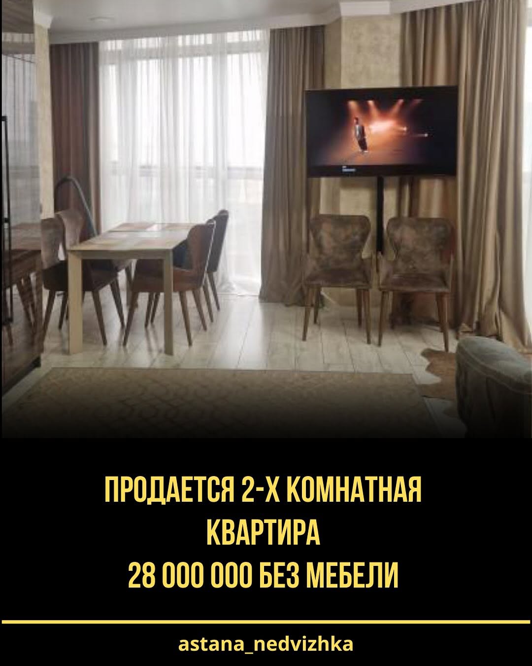 Квартира в ЖК Коркем Тауэр