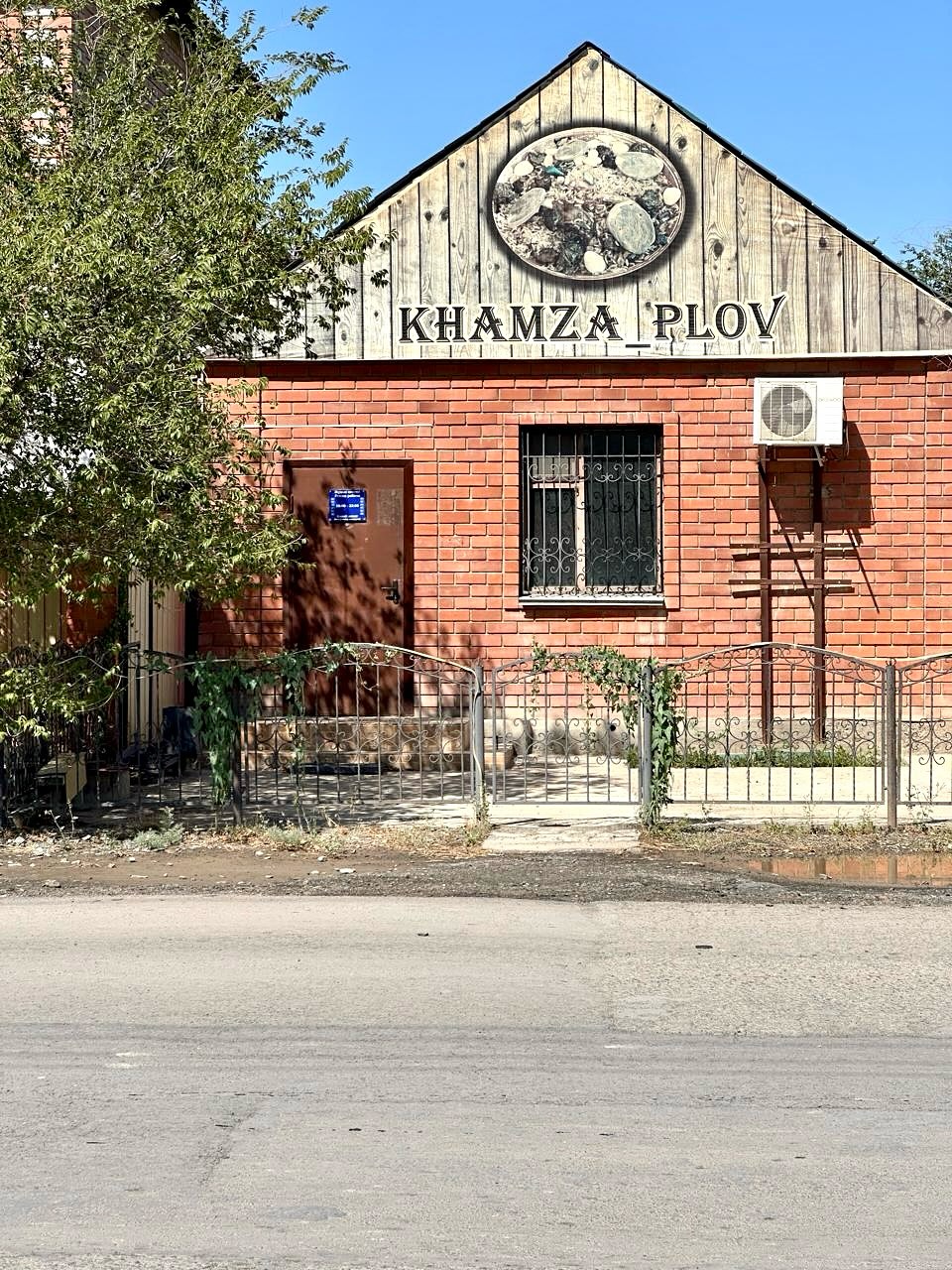 два дома с участком и коммерцией в алмагуль