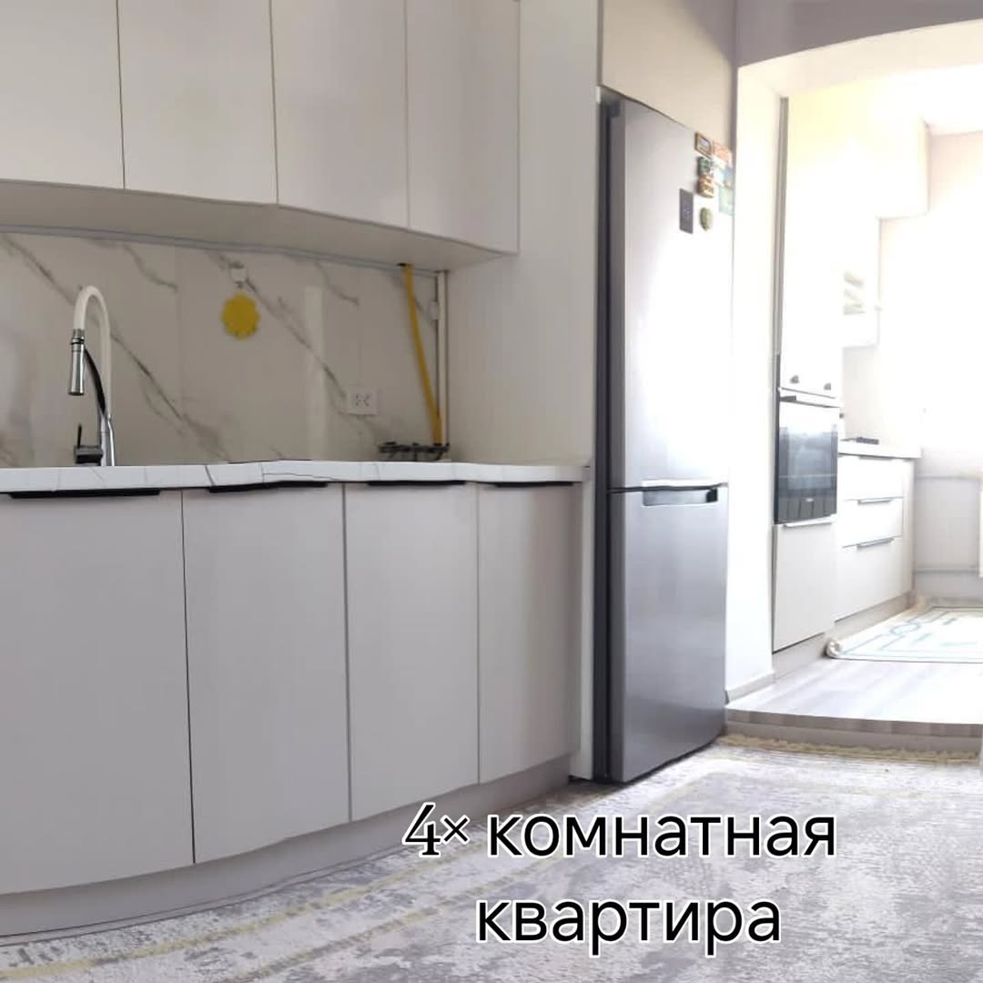 4 бөлмелі пәтер сатылады