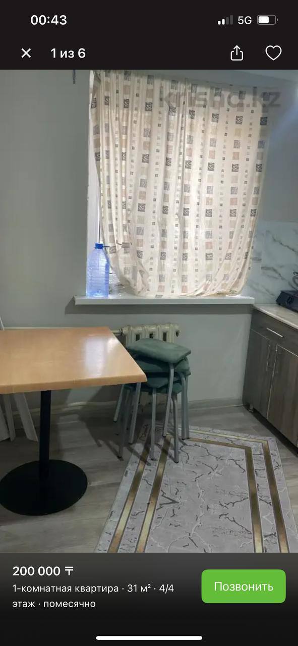 Подселение в однокомнатную квартиру