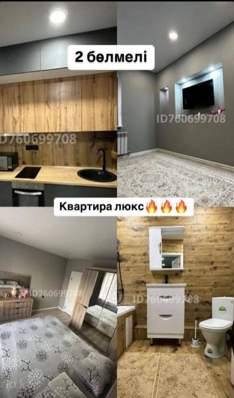 Подселение для девушки