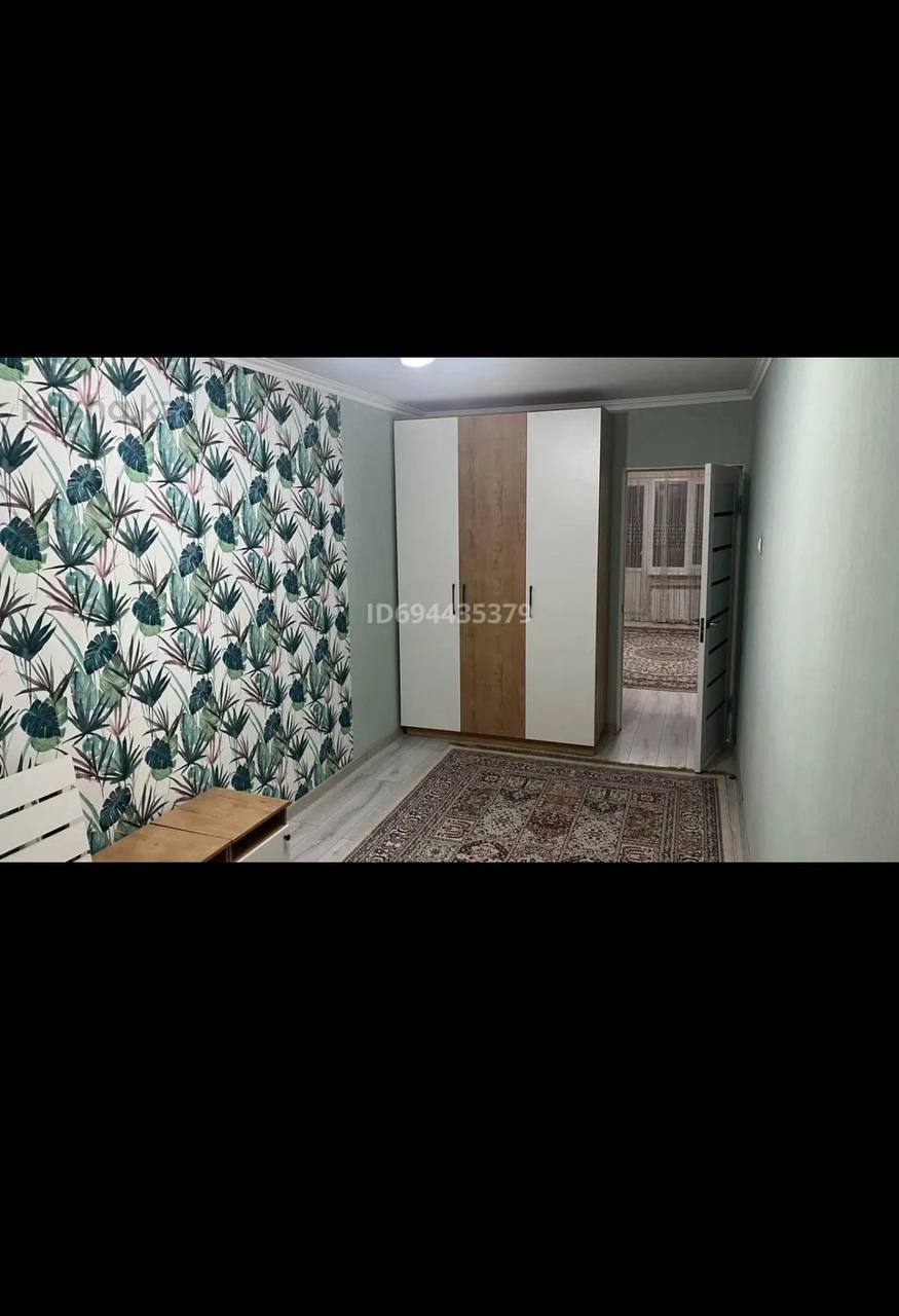 Подселение для девушки