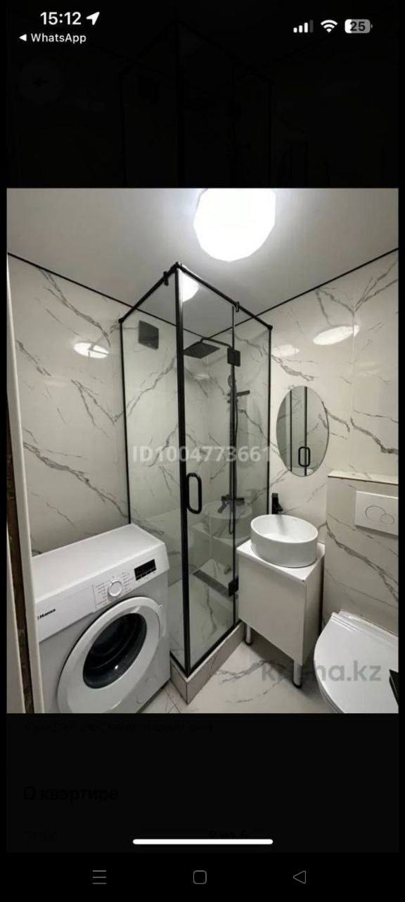 Подселение — 1 қыз керек