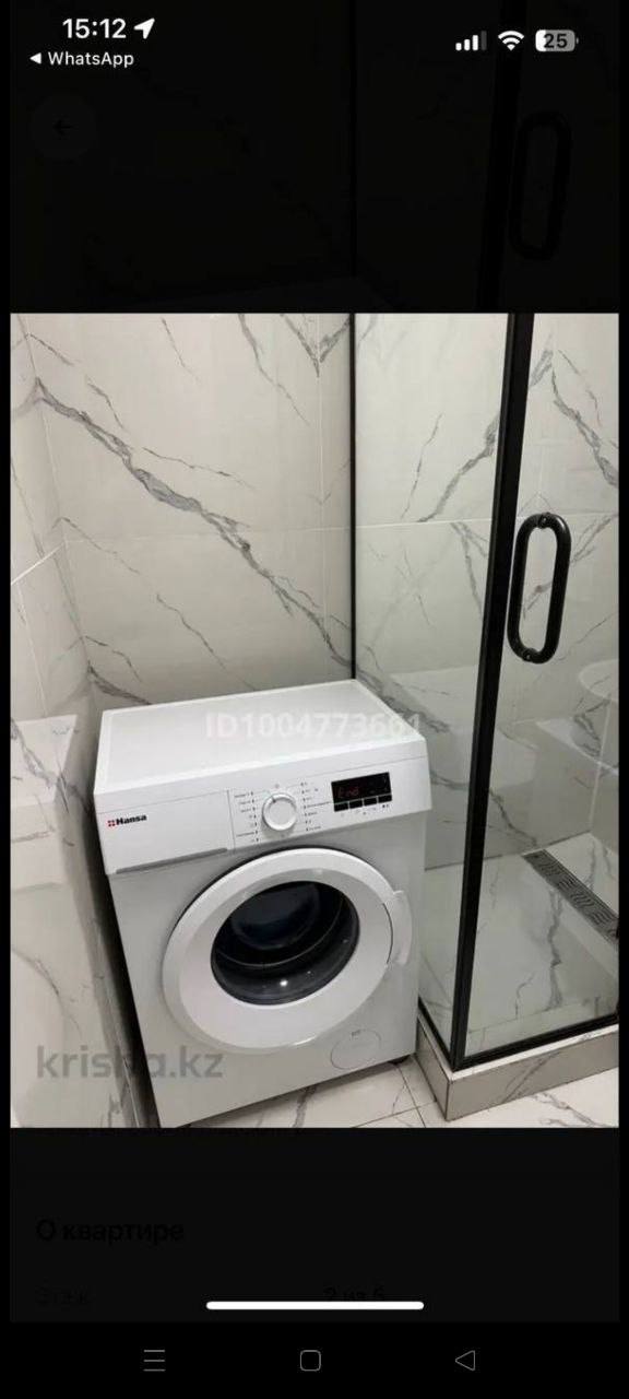 Подселение — 1 қыз керек