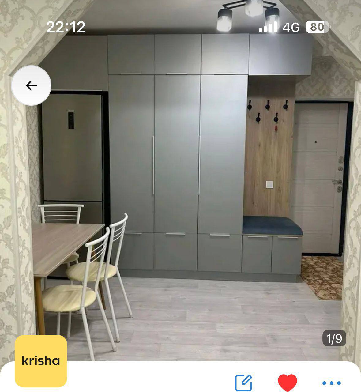 Аренда 2-комнатной квартиры