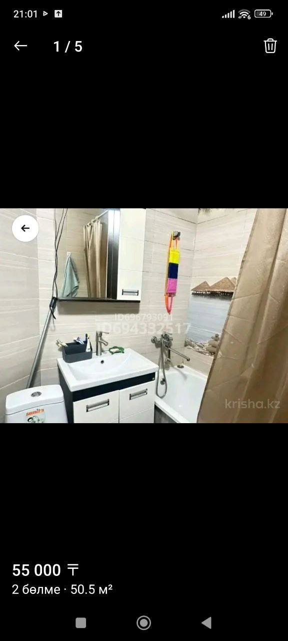 2болмели квартиранын бир болмесине 2кыз керек