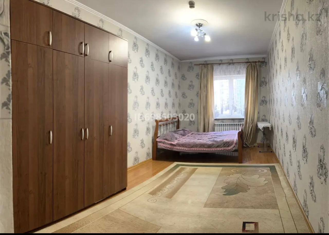 Подселение 2қыз керек