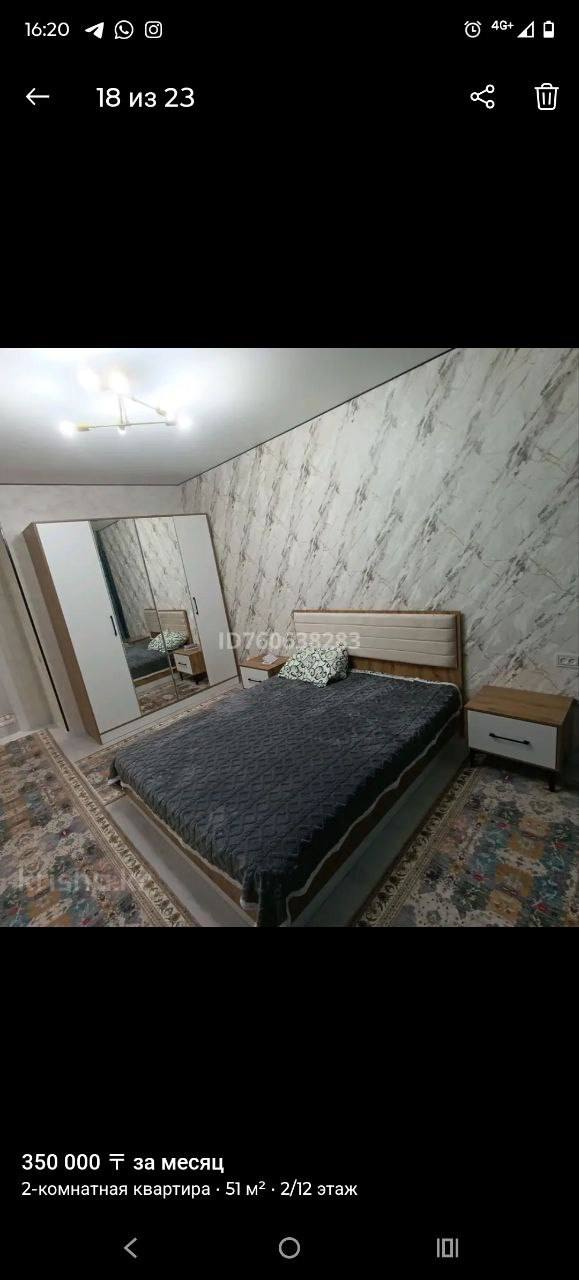 Сдам евродвушку 52 м² в ЖК Арена Парк