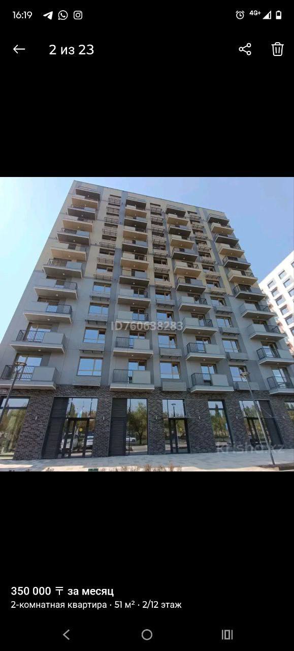 Сдам евродвушку 52 м² в ЖК Арена Парк