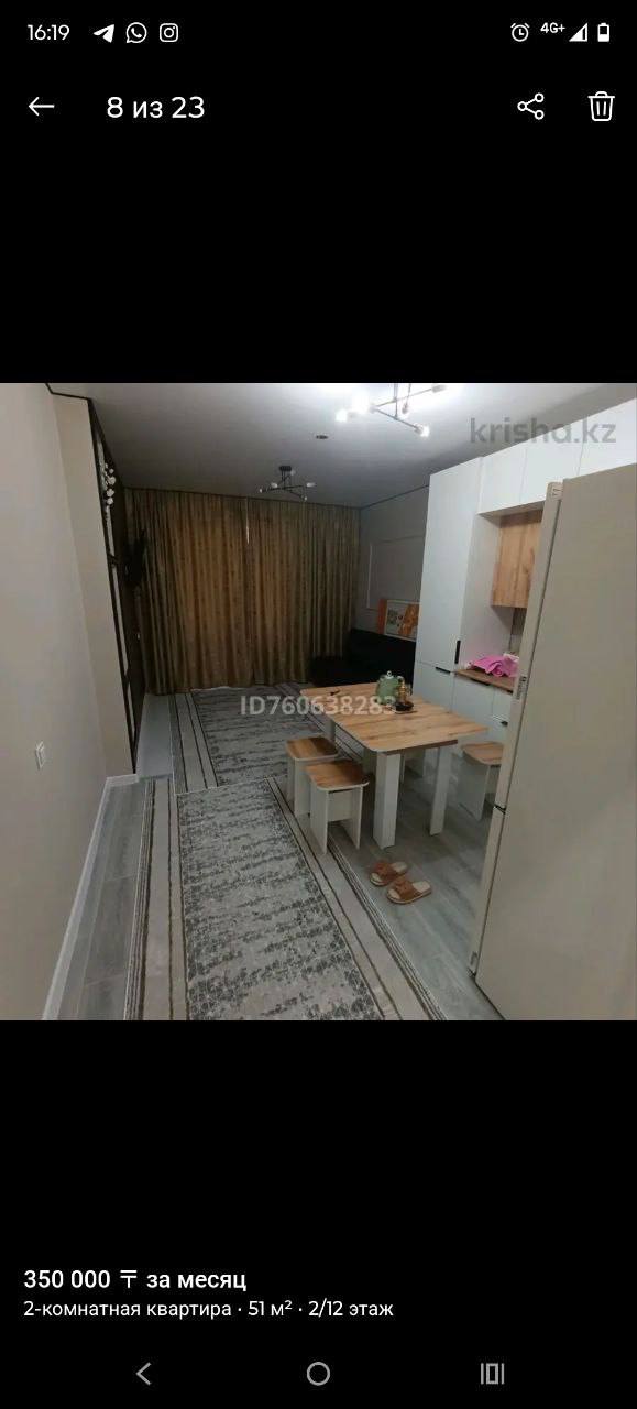 Сдам евродвушку 52 м² в ЖК Арена Парк
