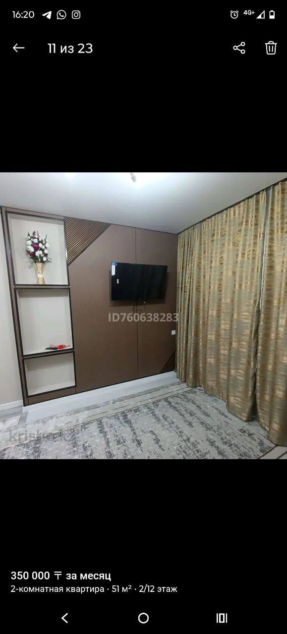 Сдам евродвушку 52 м² в ЖК Арена Парк