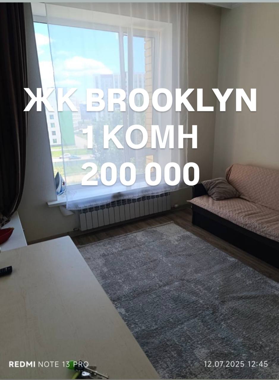 Сдам 1-комнатную квартиру