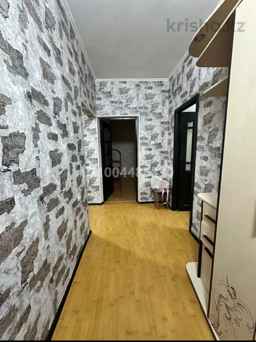 Подселение для девушек