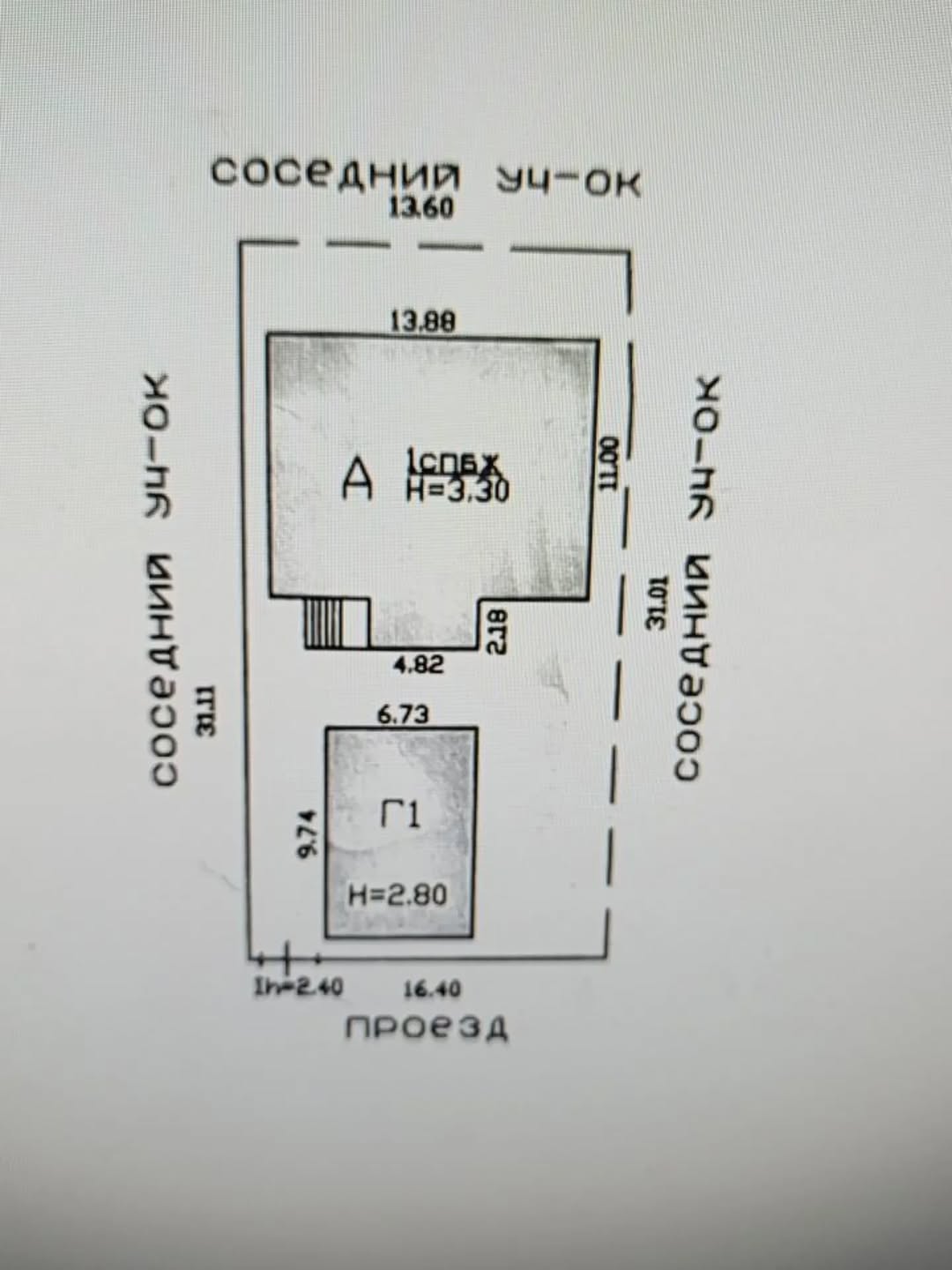 Частный дом в Айгерим-2
