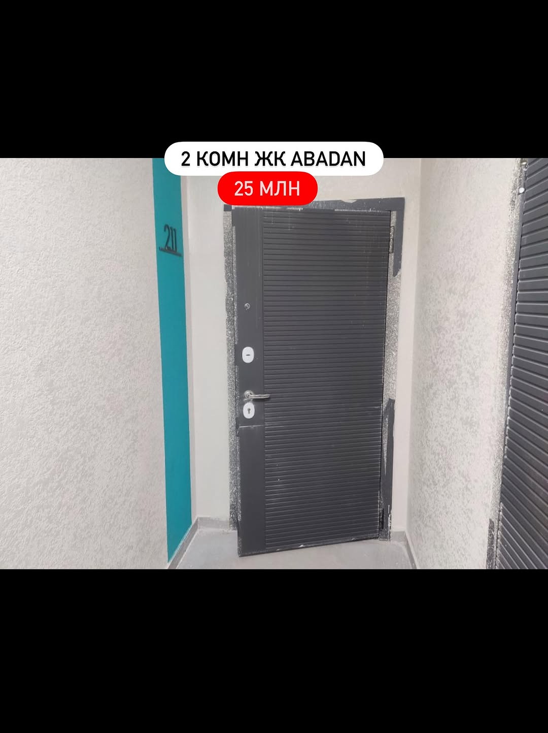 Срочная продажа 2-комнатной евродвушки