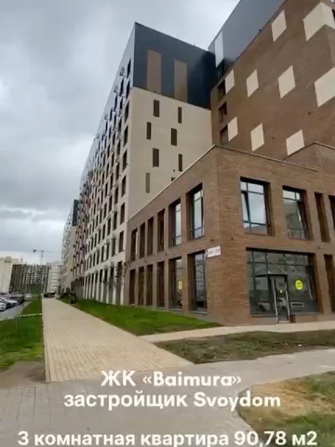 3-комнатная квартира в Баймура-2