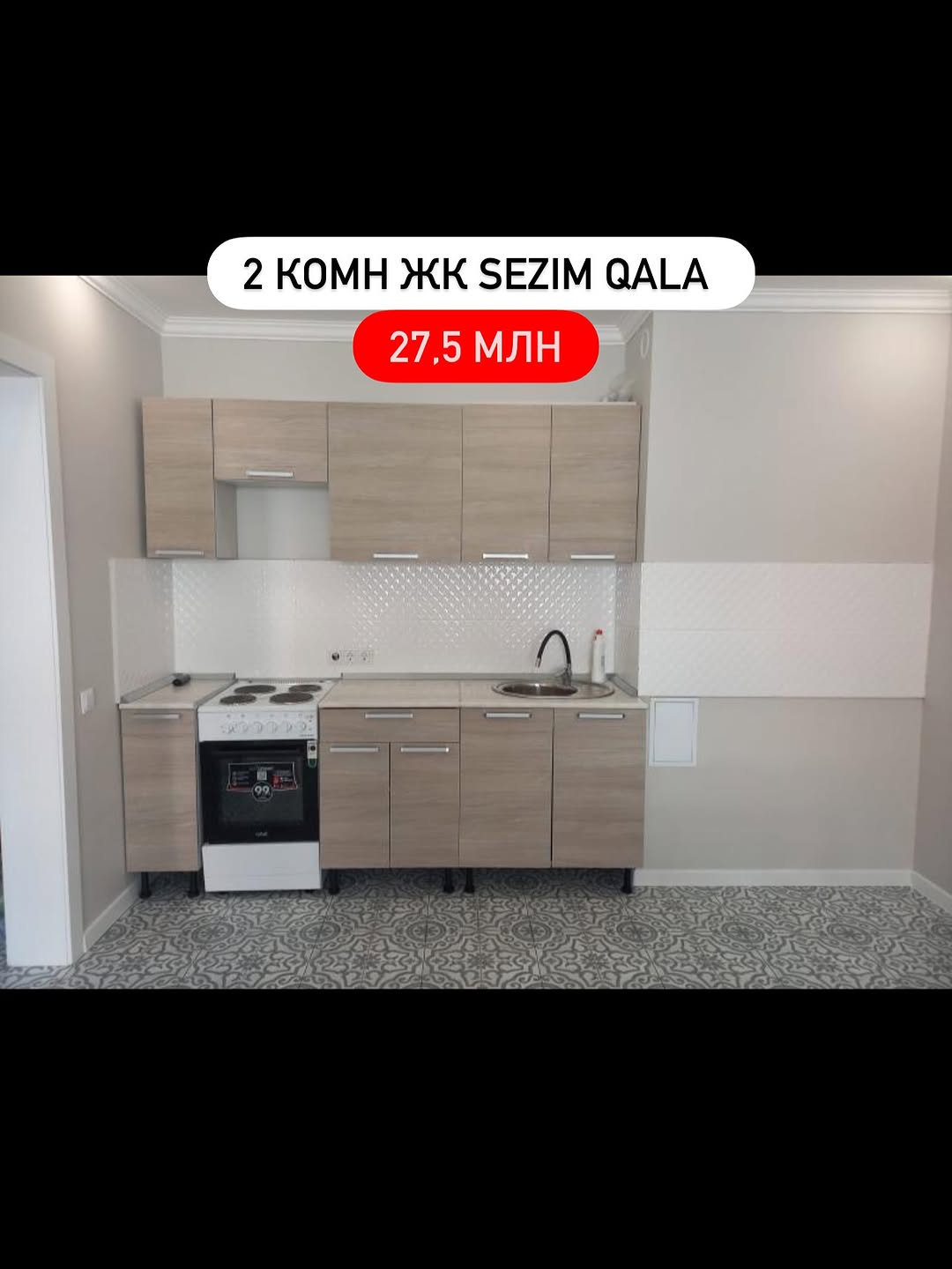 2-комн квартира в ЖК Sezim Qala