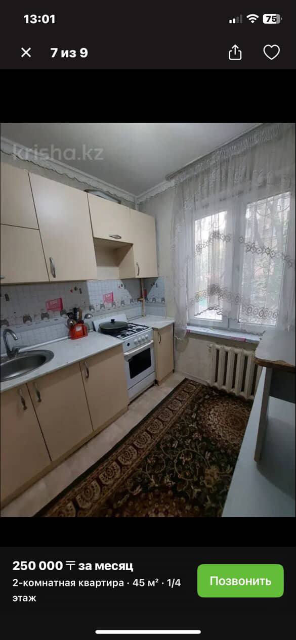 Ищем 2 человек на подселение