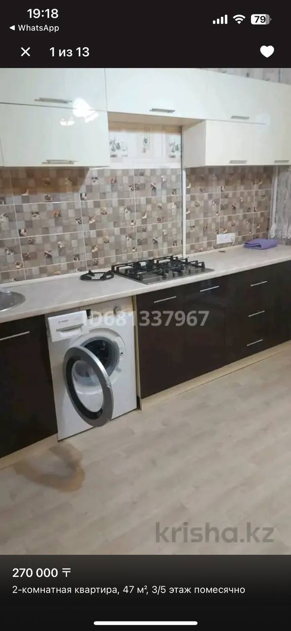 Ищем 1 девушку без вредных привычек