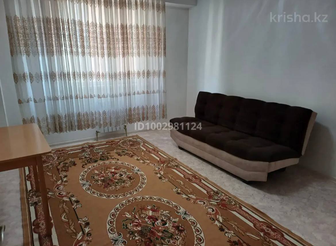 Подселение 1 қыз іздейміз