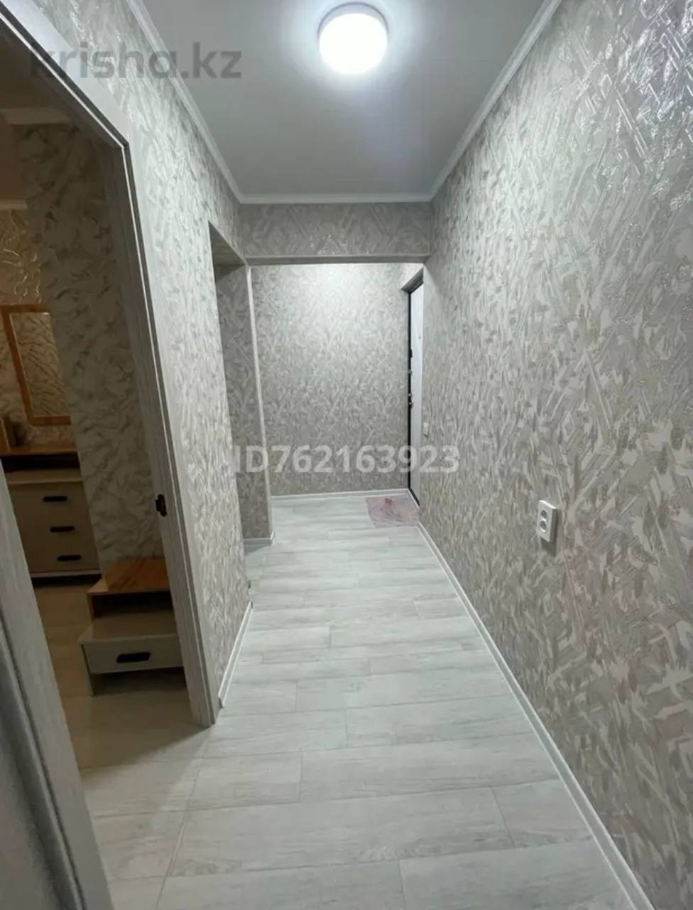 Подселение 1 қыз