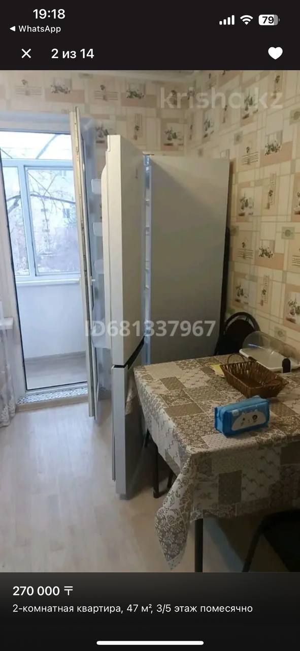Ищем 1 девушку без вредных привычек