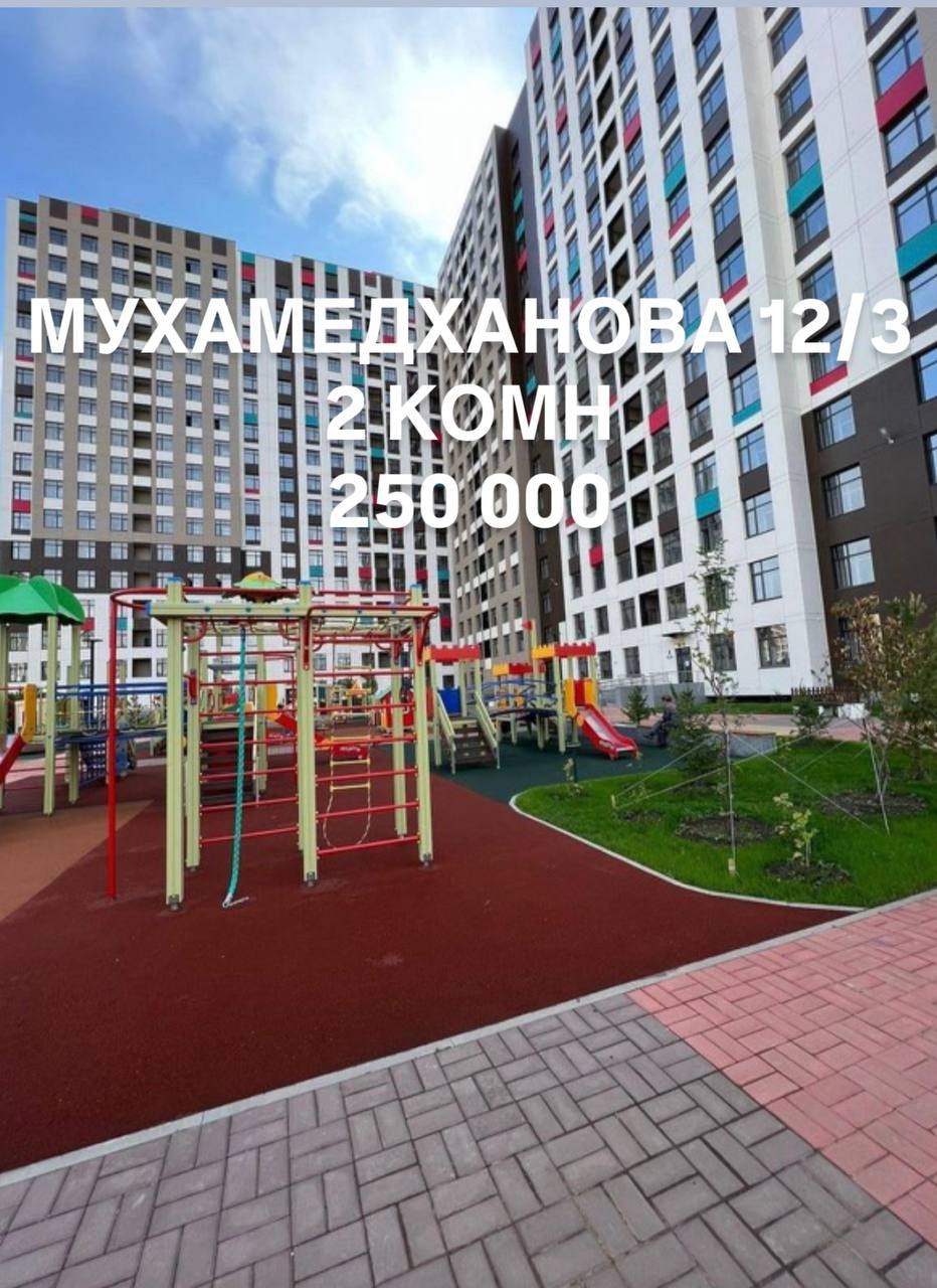Аренда квартиры помесячно