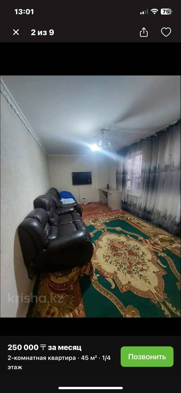 Ищем 2 человек на подселение