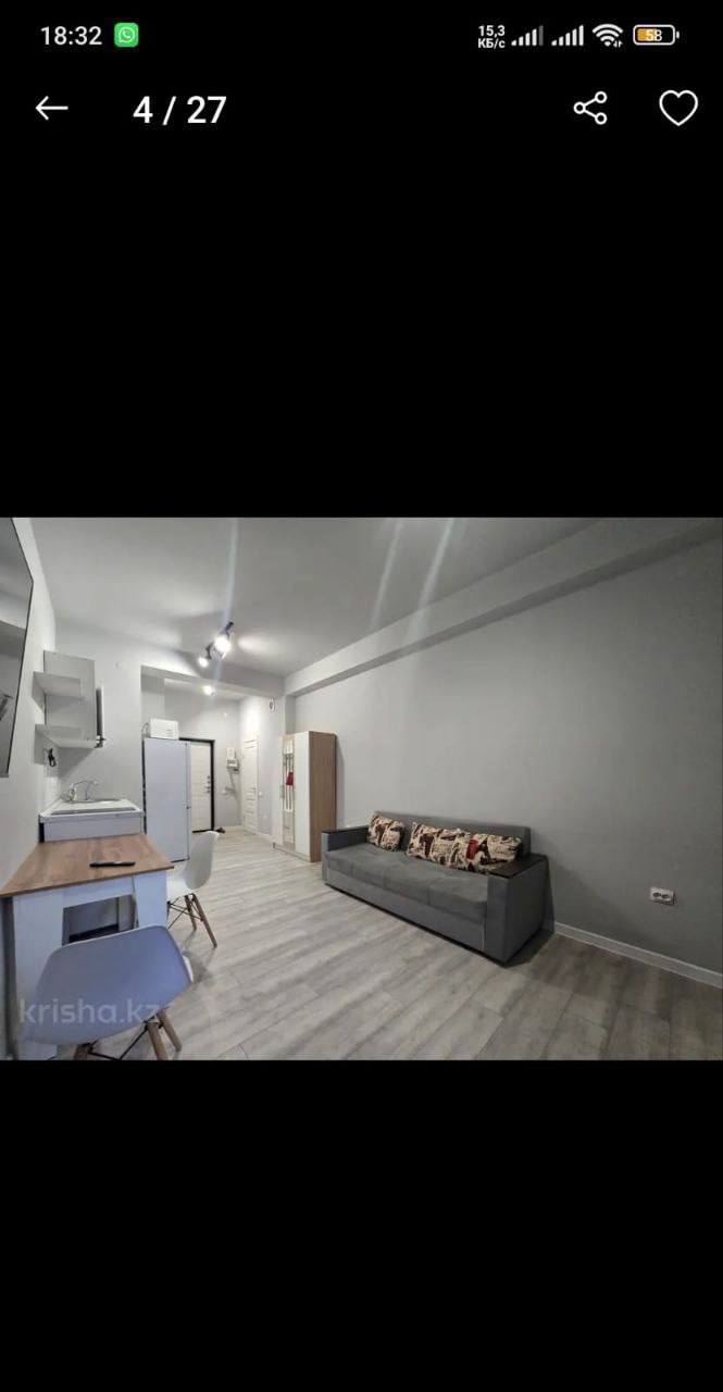 Квартира беріледі