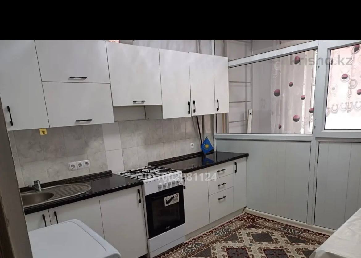 Подселение 1 қыз іздейміз