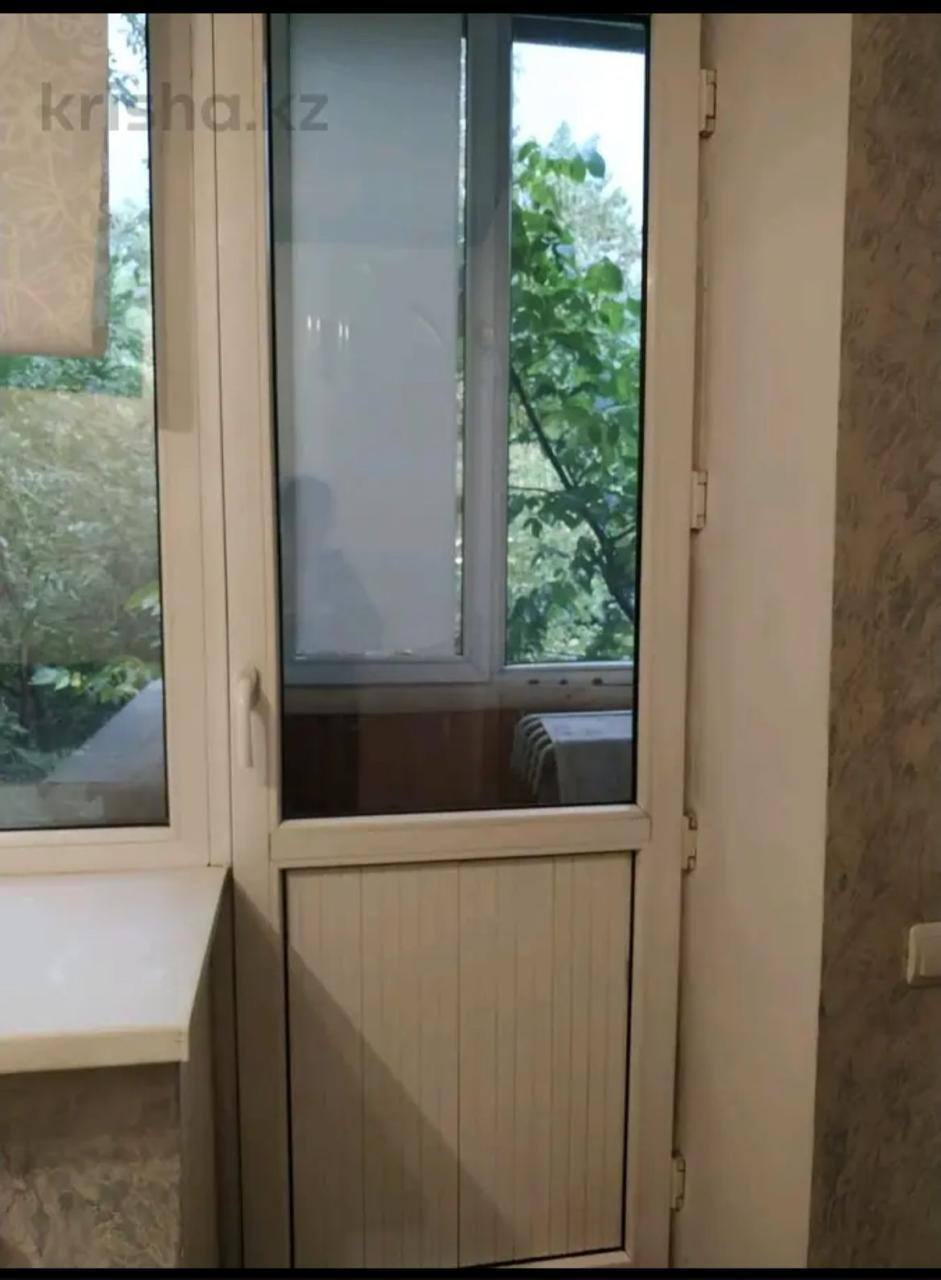 Срочно подселение қыздар іздеймін