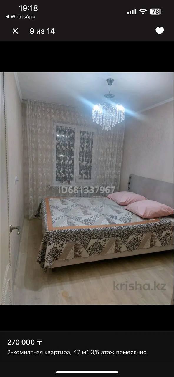 Ищем 1 девушку без вредных привычек