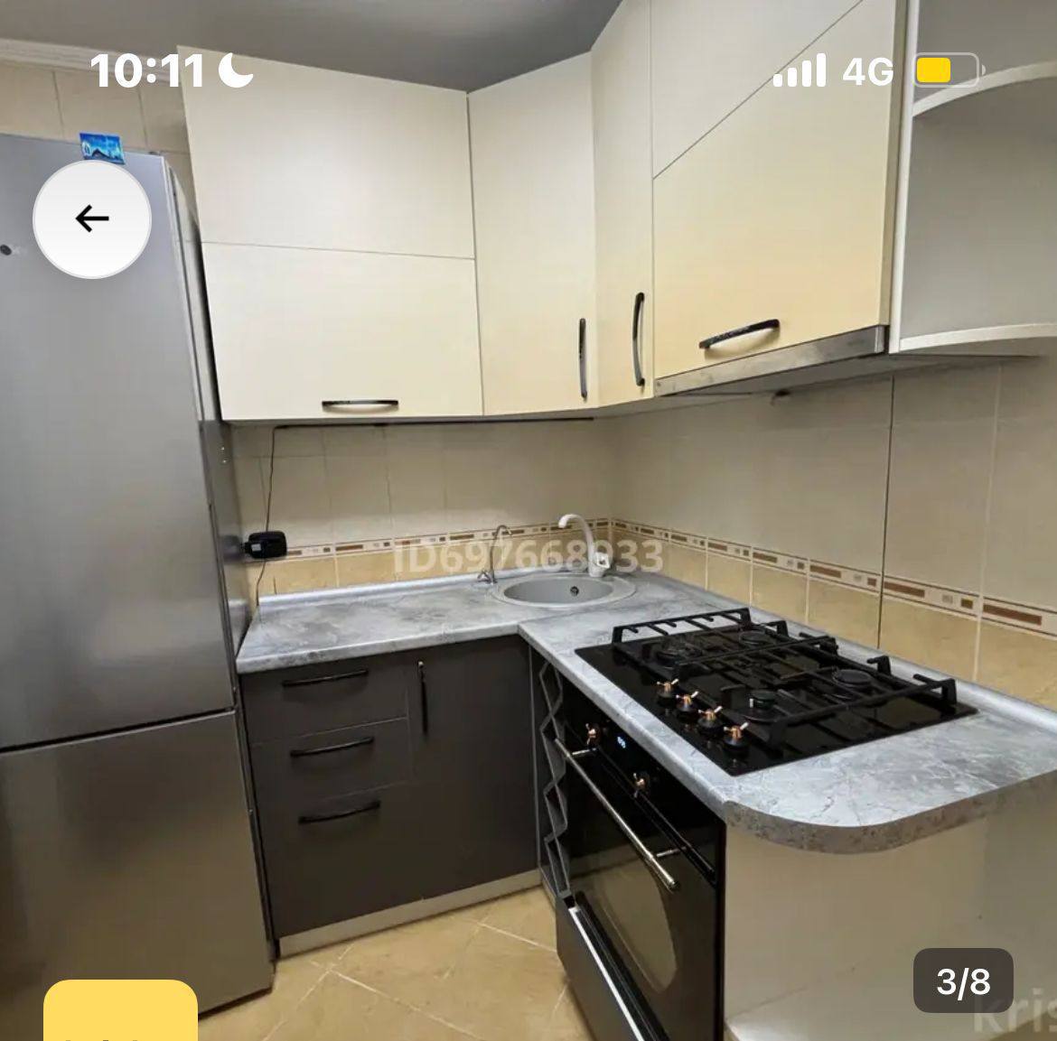 Подселениеге 2 қыз іздейміз