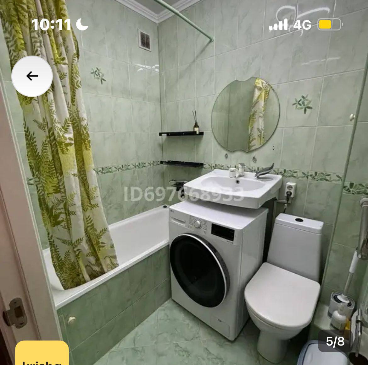 Подселениеге 2 қыз іздейміз