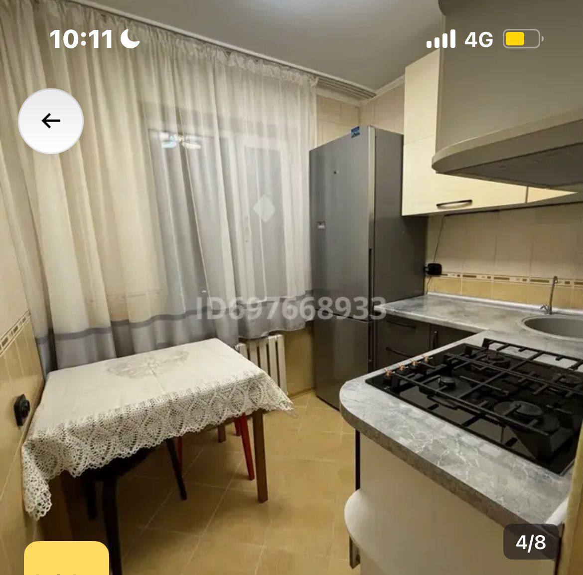 Подселениеге 2 қыз іздейміз