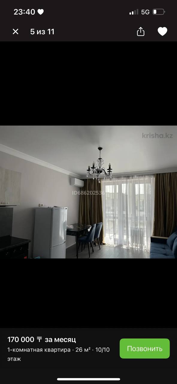 Сдаётся комната в квартире